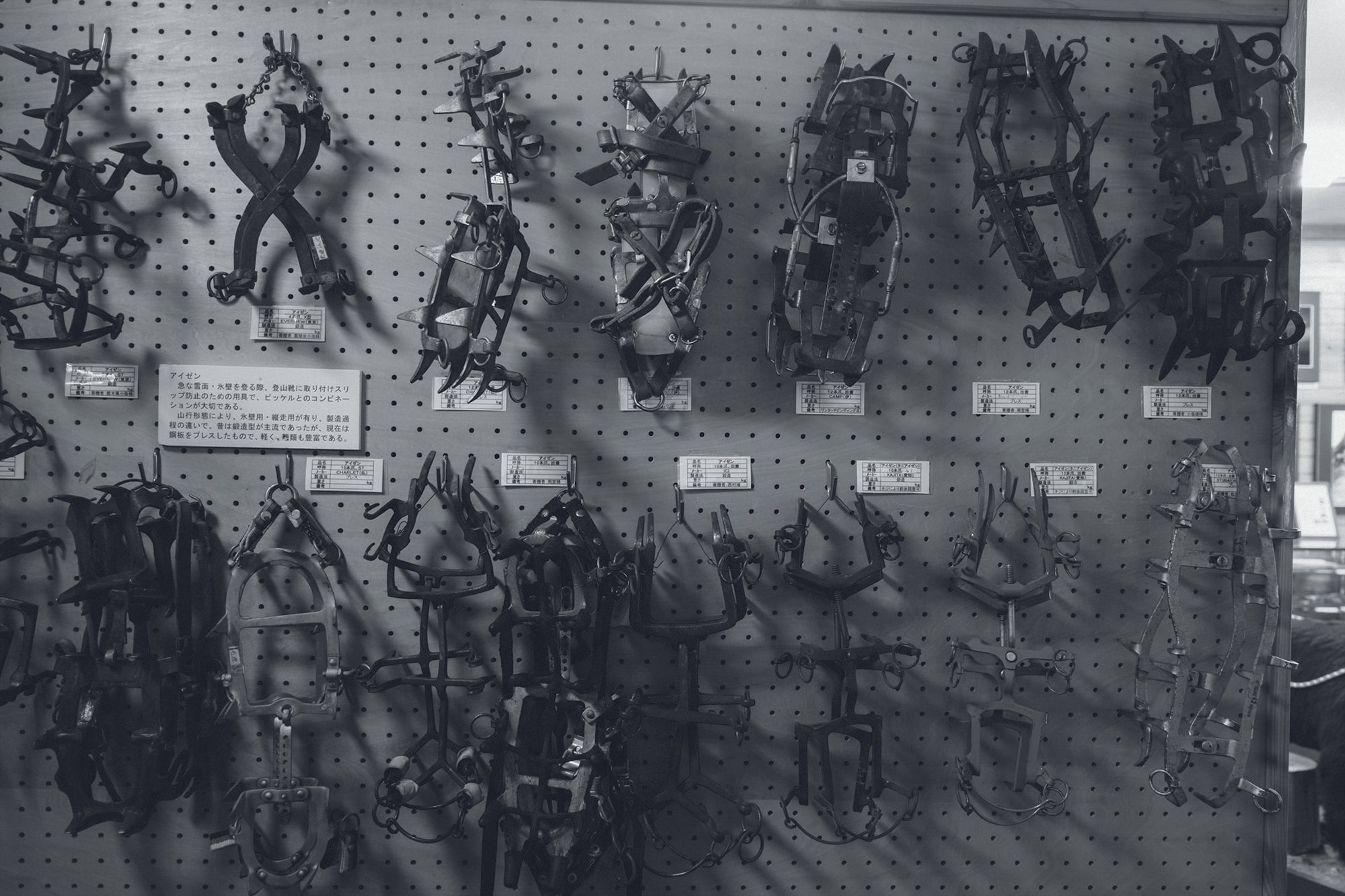 60 Years Ago - Snow Peak