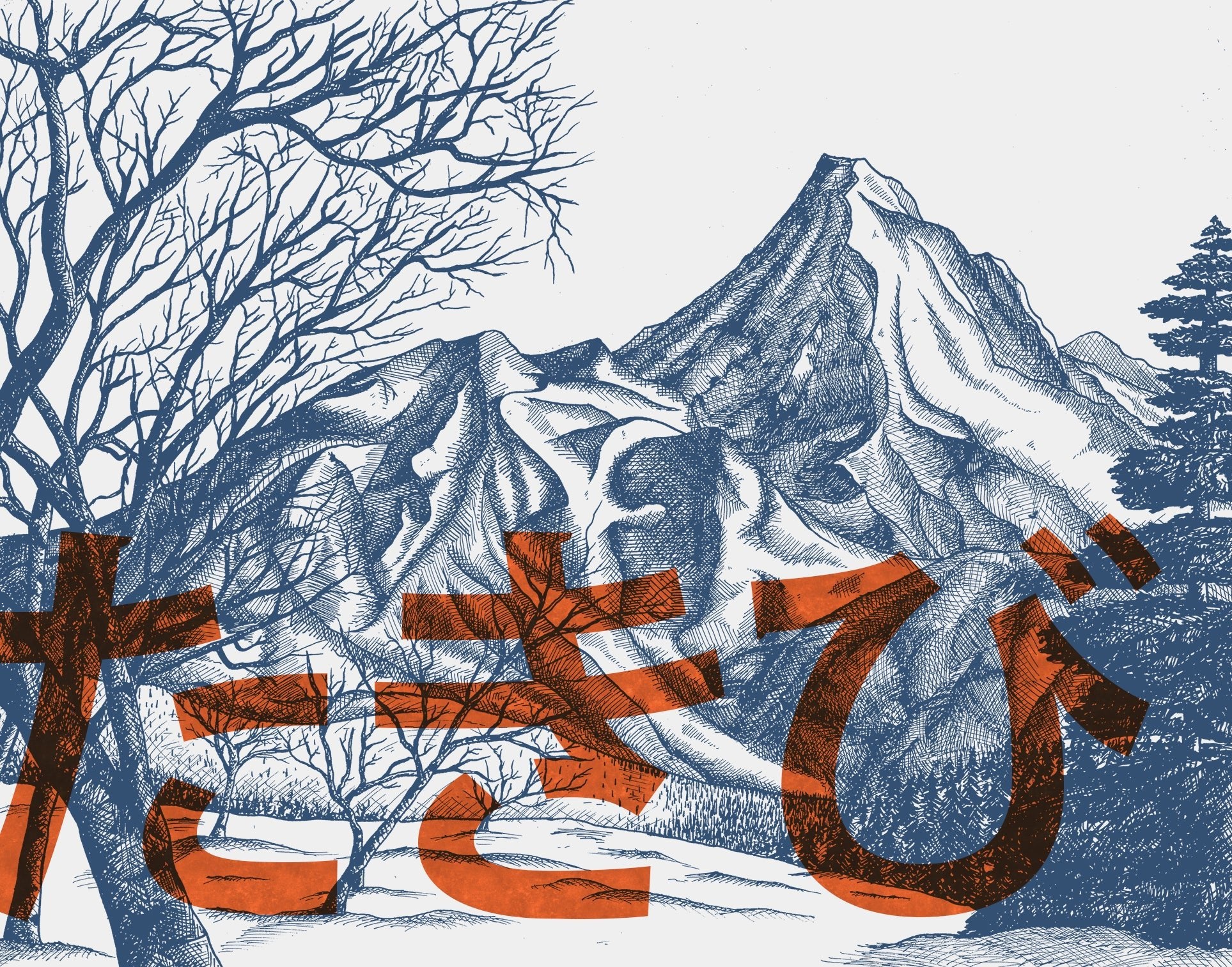 Introducing Takibi Portland - Snow Peak