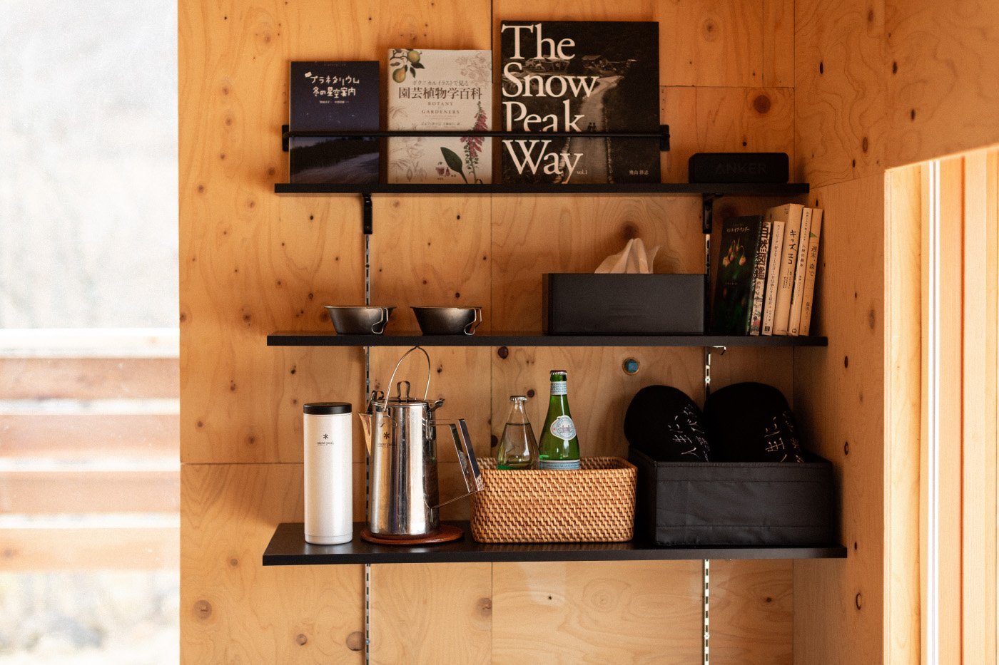 Jyubako Tiny Home - Snow Peak
