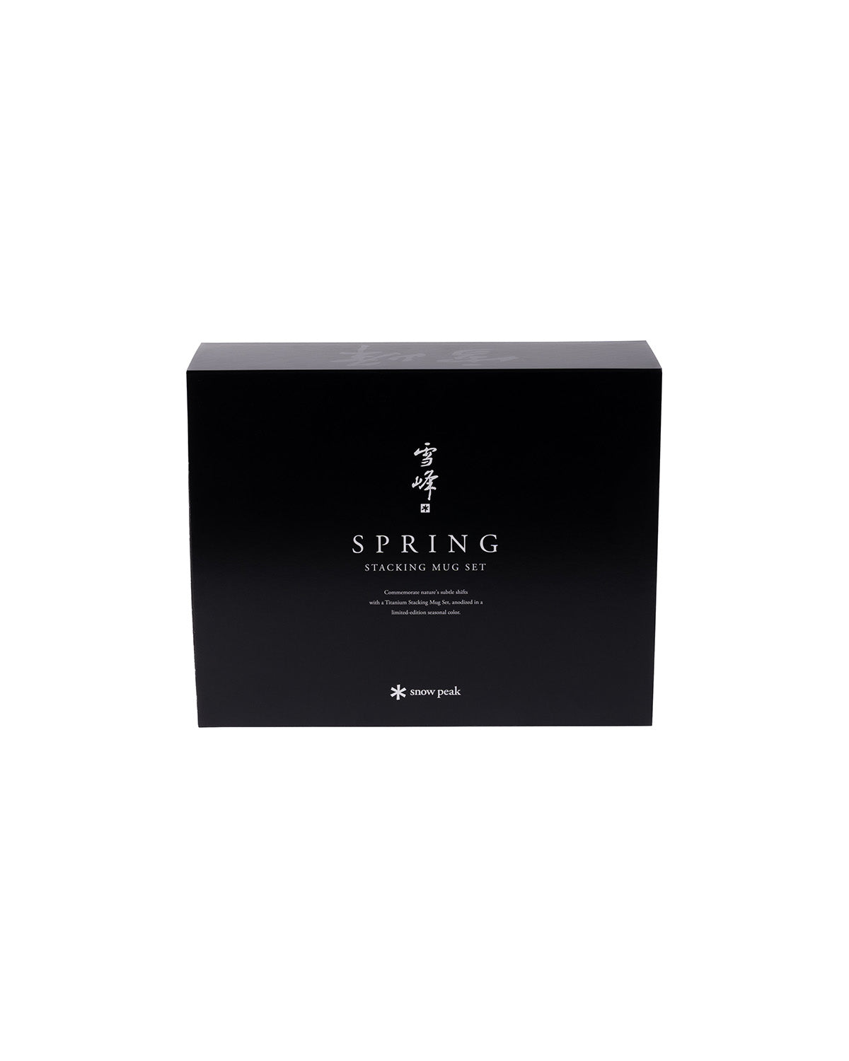 Spring Stacking Mug Set