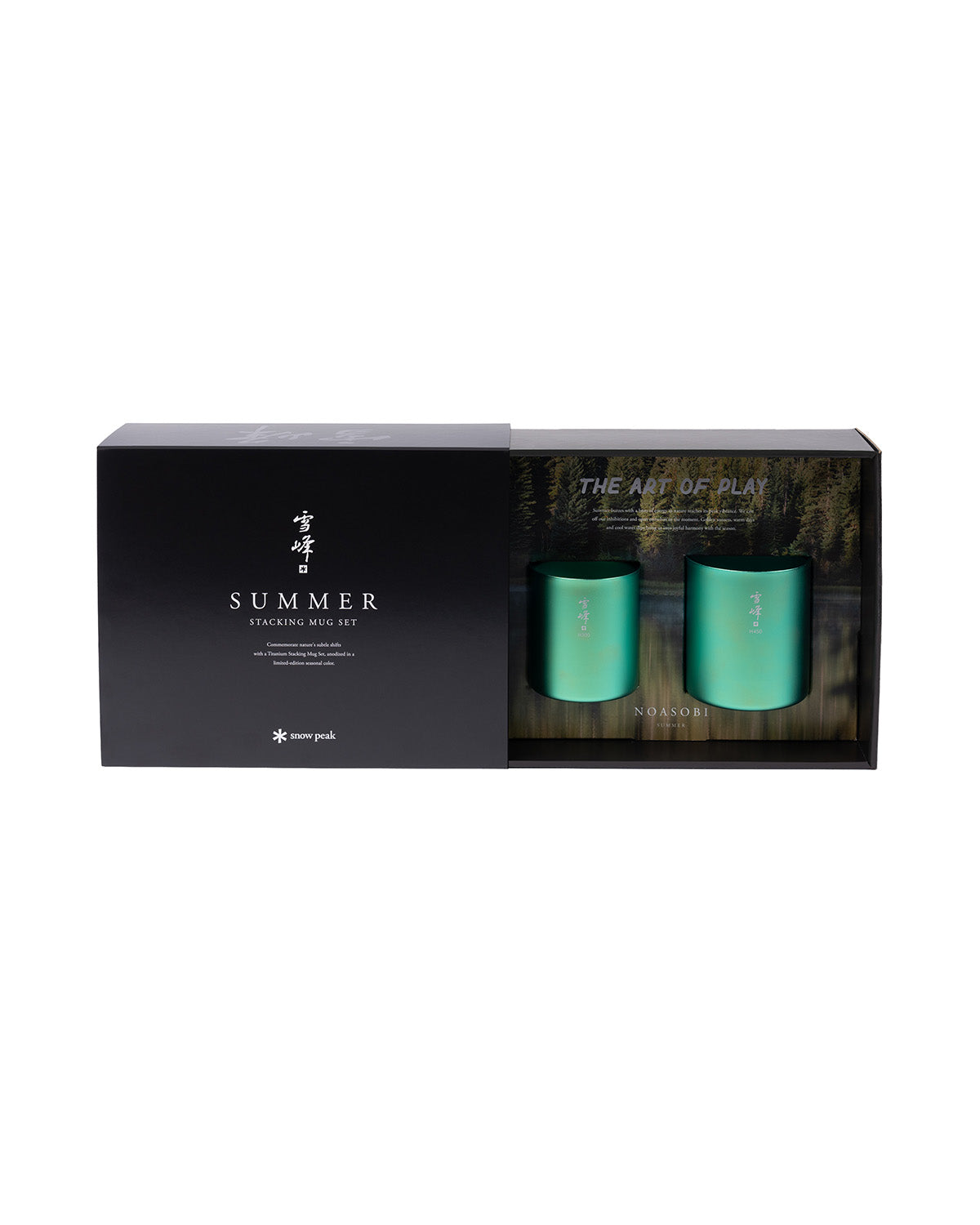 Summer Stacking Mug Set