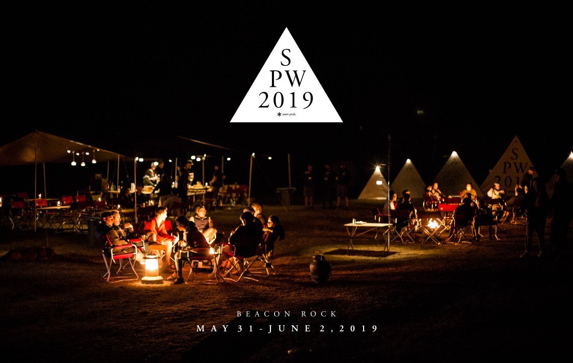 Snow Peak Way 2019 - Snow Peak