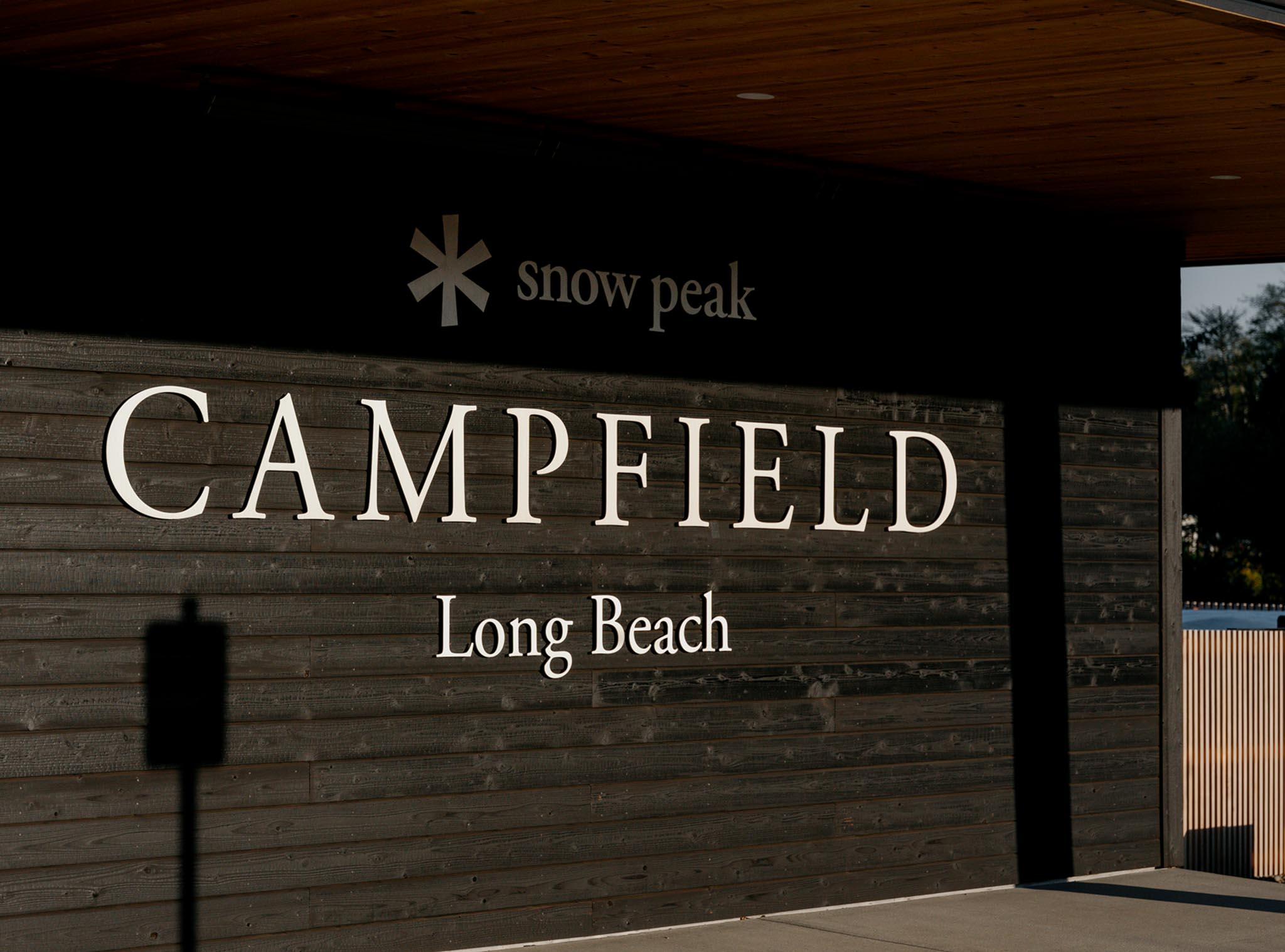 Behind the Design: Snow Peak Campfield