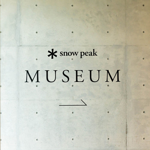 Snow Peak Museum - Snow Peak
