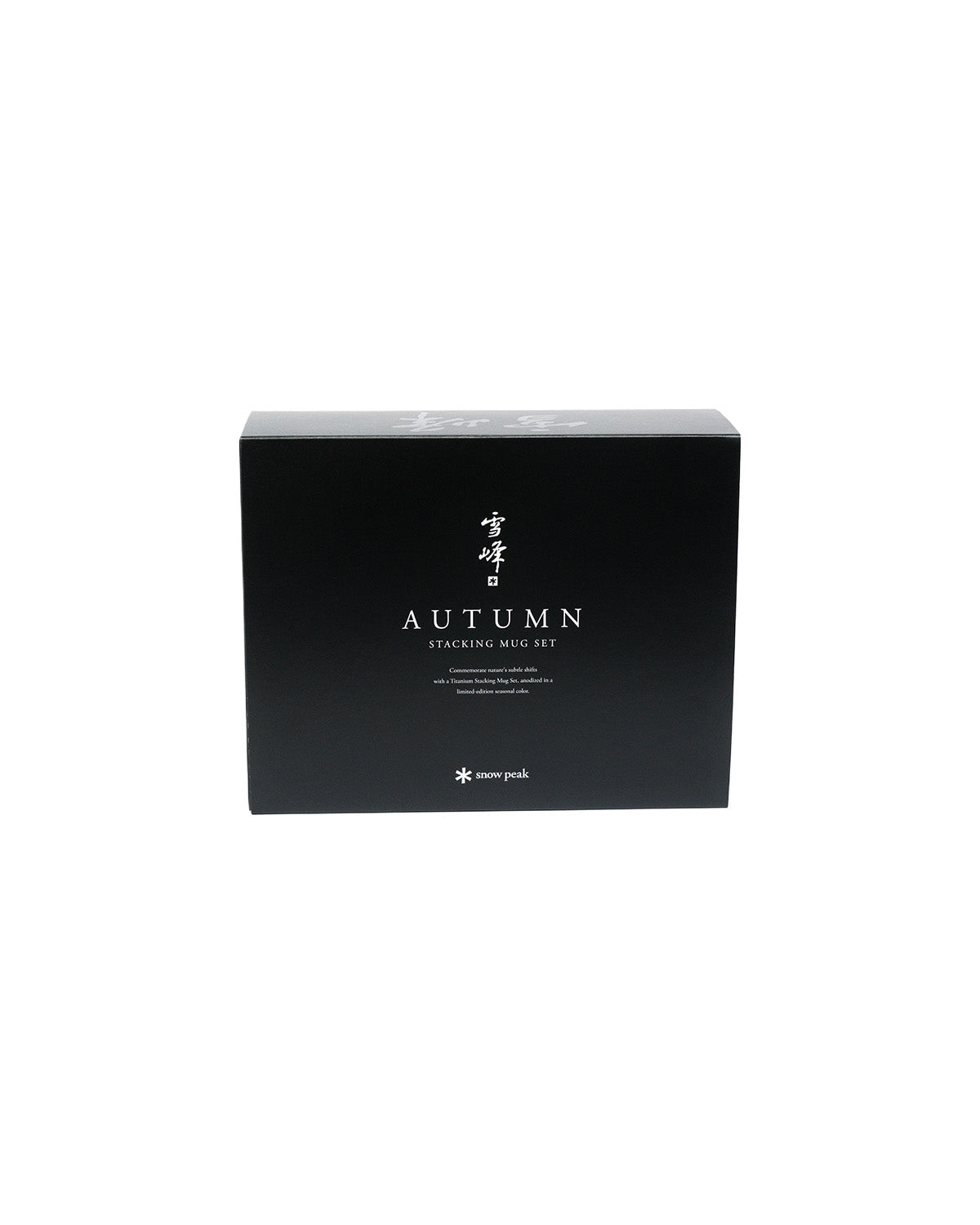 Autumn Stacking Mug Set