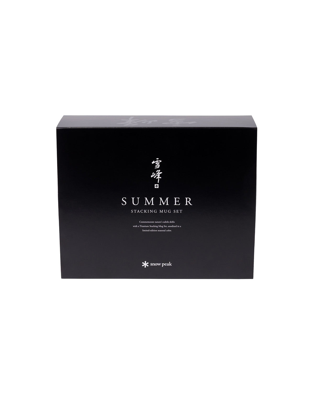 Summer Stacking Mug Set